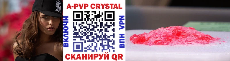 Alfa_PVP СК КРИС  Лаишево 
