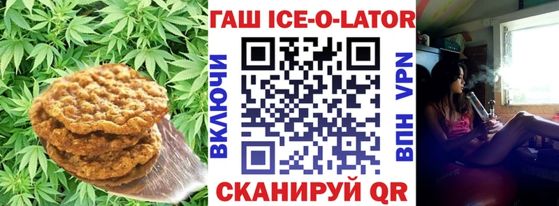 магазин  наркотиков  Лаишево  Canna-Cookies марихуана 