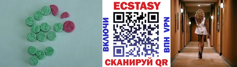 Ecstasy диски  даркнет какой сайт  Лаишево  купить наркотики сайты 