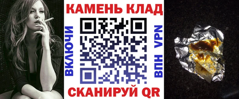 Гашиш гашик  что такое   Лаишево 