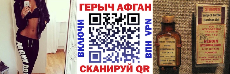 blacksprut маркетплейс  где можно купить   Лаишево  Героин герыч 