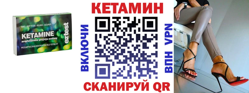 где купить наркотик  Лаишево  КЕТАМИН VHQ 