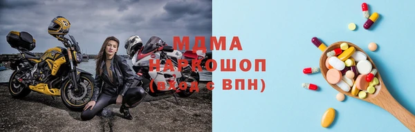 мдма Дедовск