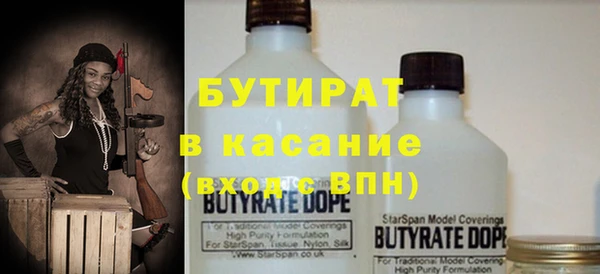 каннабис Лихославль