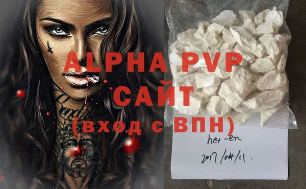 дистиллят марихуана Куйбышев
