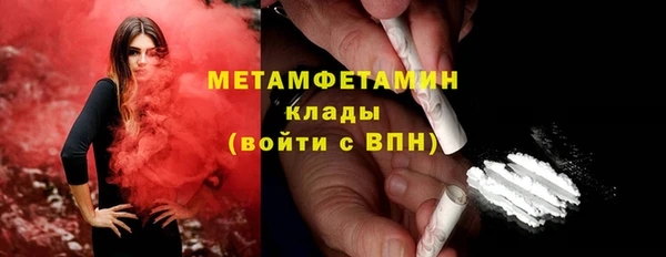 каннабис Лихославль