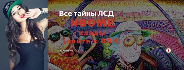мефедрон мука Данков