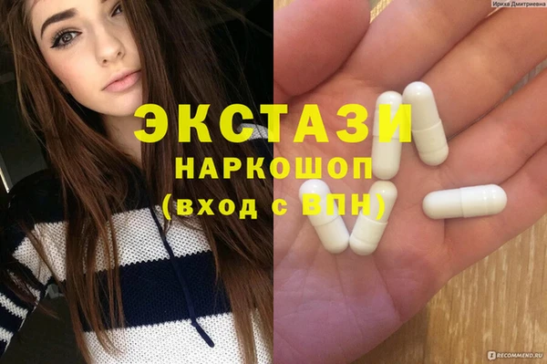 кокаин VHQ Кулебаки