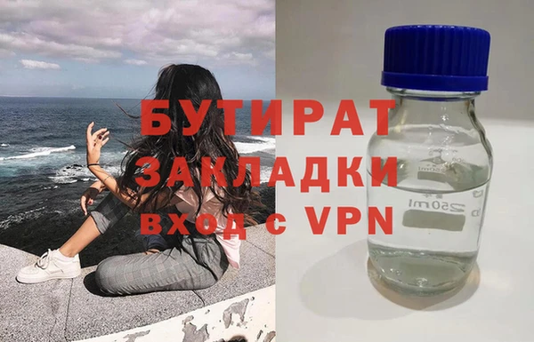 ешки Лабытнанги