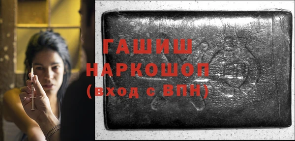 каннабис Лихославль