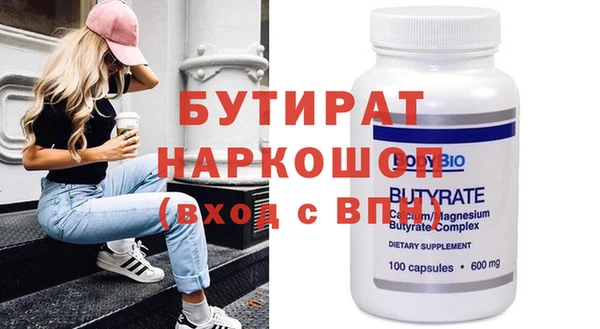 ешки Лабытнанги