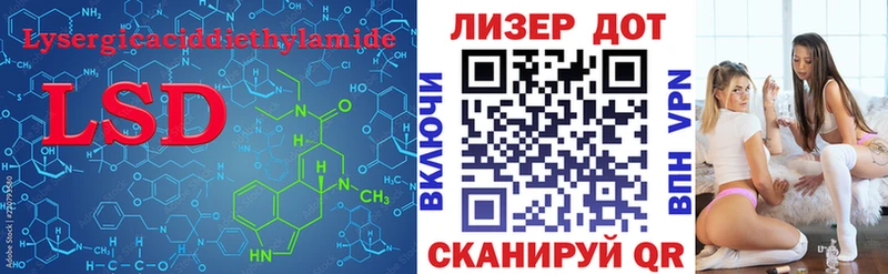 МЕГА как войти  Лаишево  Лсд 25 экстази кислота  купить наркотик 