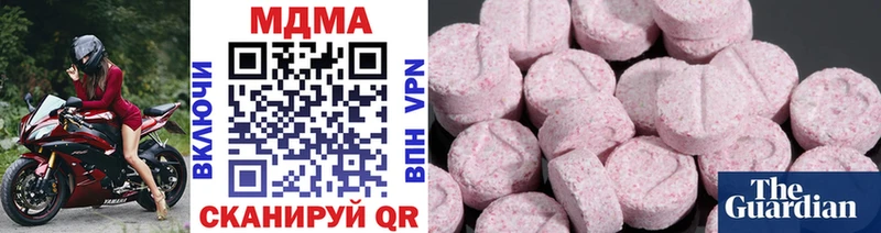 МДМА VHQ  наркота  Лаишево 