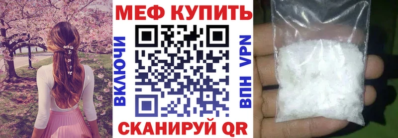 цена наркотик Лаишево Меф VHQ