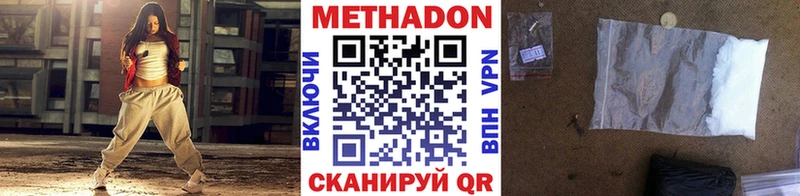 закладка  Лаишево  МЕТАДОН methadone 