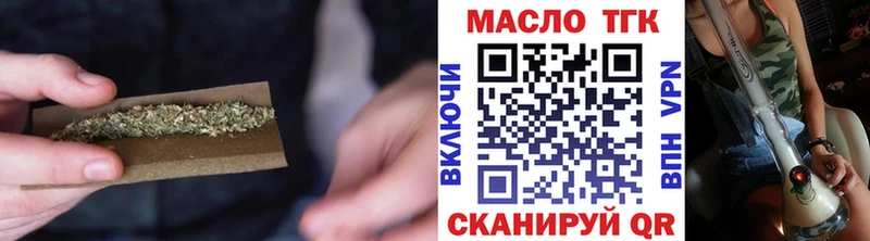 ТГК гашишное масло магазин наркотиков Лаишево