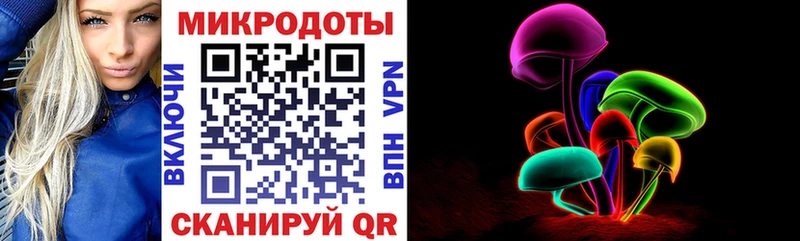 Псилоцибиновые грибы ЛСД  Лаишево 